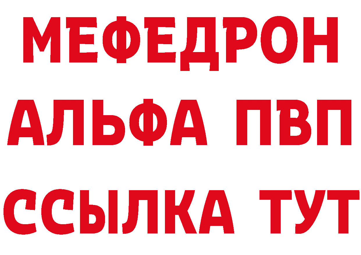 Кокаин 97% как войти нарко площадка kraken Ялуторовск